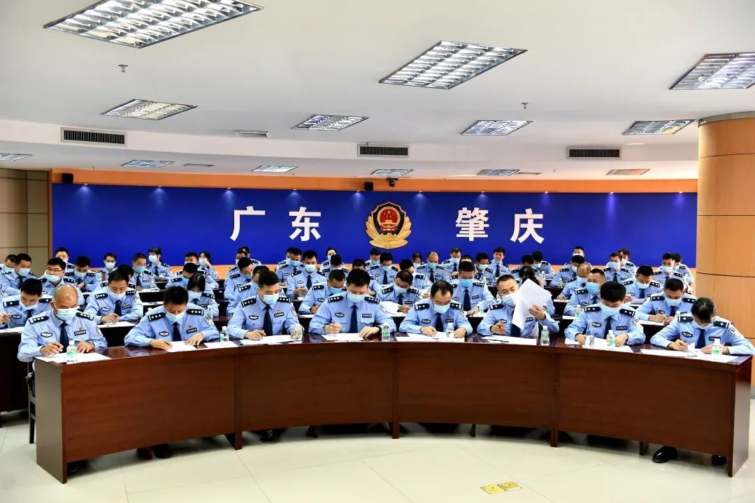 肇庆市公安局举办全市公安机关法律知识竞赛