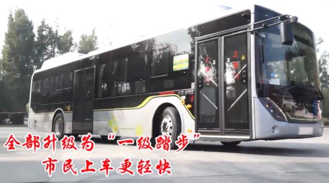 对于享受公交豪华出行体验的古城市民来说,高大上的"黑金刚"让人耳目