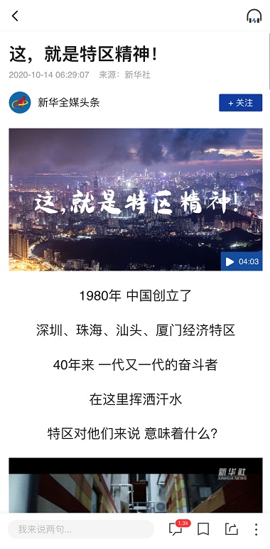 很理智的文章短视频制作,很理智的文章短视频制作软件