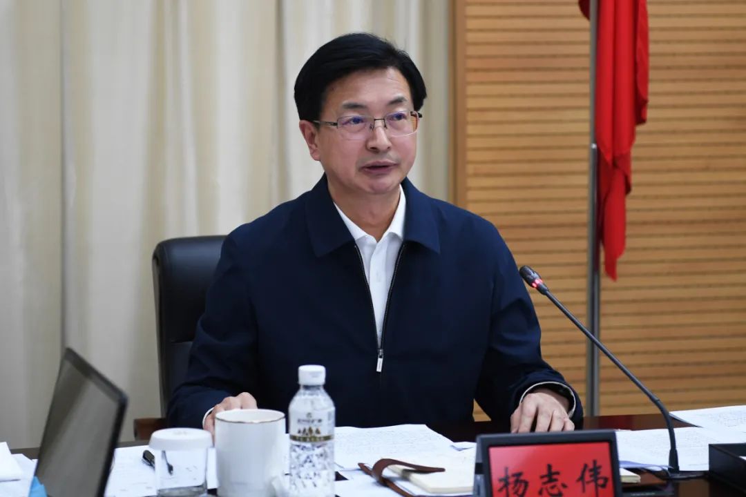 厅党组书记,厅长杨志伟主持会议厅党组成员,副厅长刘伟,林奇昌,马健