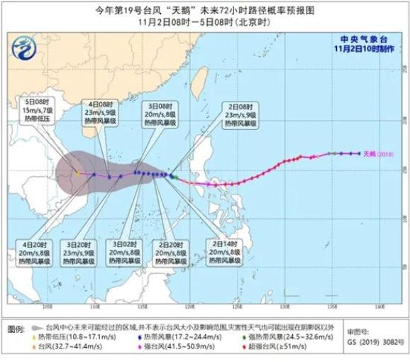 今天有没有台风呢 144.jpg