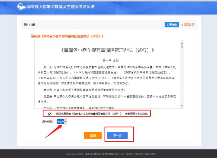 为什么点不了获取验证码 498.jpg