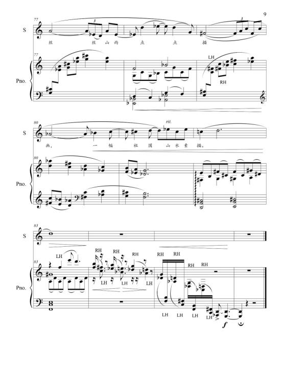 上音周温玉教授中国艺术歌曲渺获意大利国际作曲奖项