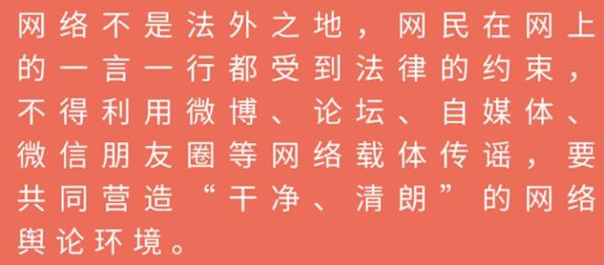 街头错别字调查目的_西藏回应县城中心频频熊出没_街头广告错别字调查