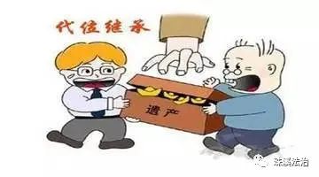 法宣小课堂被收养的子女能否代位继承