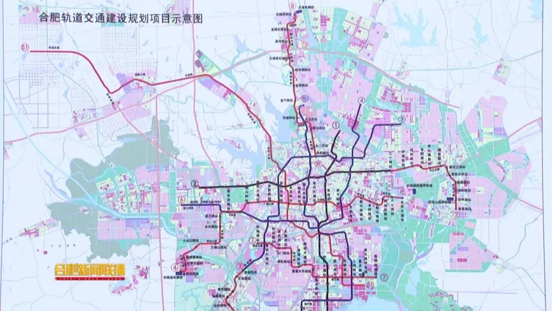 合肥市軌道交通第三期建設規劃包含2,3,4號線延長線6,7,8號線一期工程