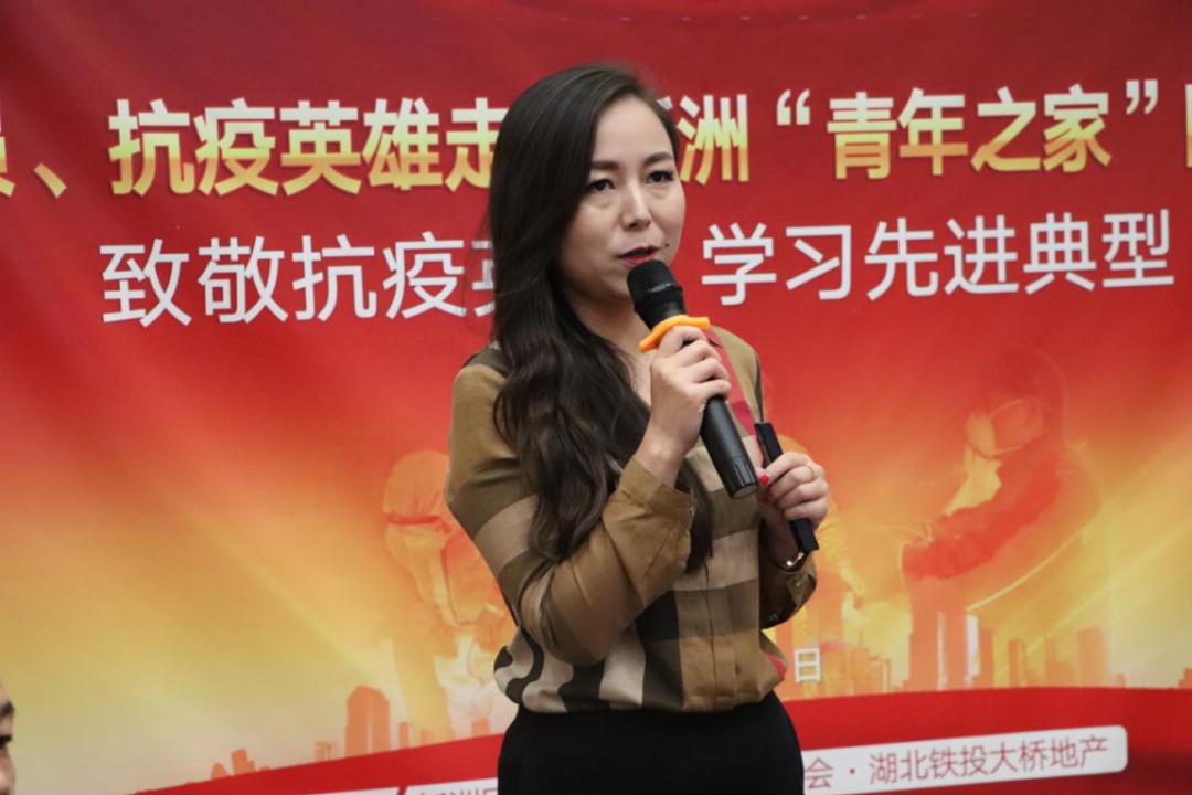 青春面对面青联委员抗疫英雄走进新洲阳逻青年之家内含青年大学习