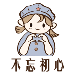 知难而进,坚韧向前,把新时代中国特色社会主义伟大事业不断推向前进