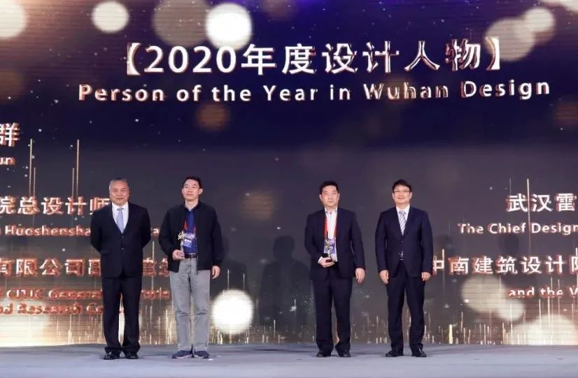 衷心感谢向关心支持参与武汉设计事业的周先旺在致辞中武汉市委副书记