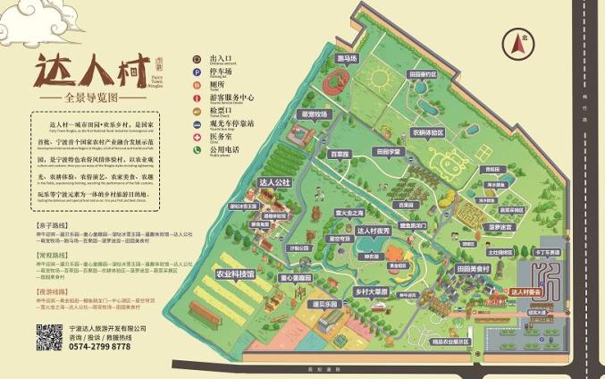 江北达人村地图图片