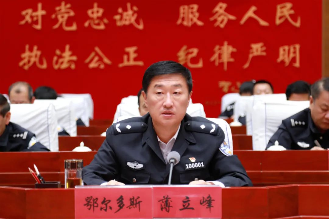 薄立峰主持会议传达学习贯彻十九届五中全会精神