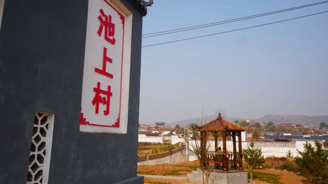 就跟着小编来一睹为快墙面上写满了不同字体的"福"字磁县白土镇池上村