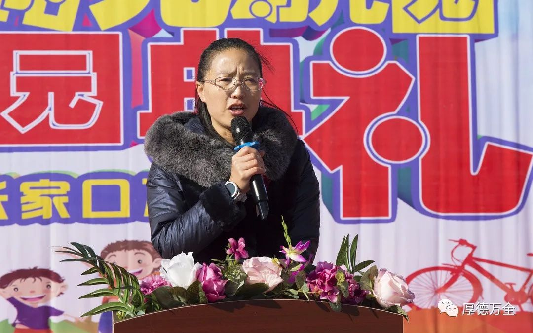 聚焦万全区铁建阳光幼儿园正式开园啦