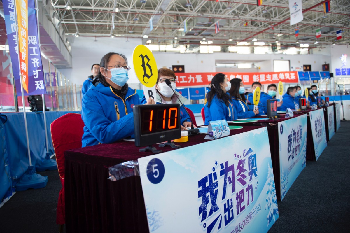 北京张家口两地职工同场竞答冬奥知识