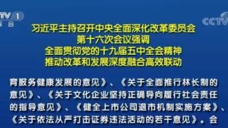 中央三天提了两次，常态化退市机制加速完善落地