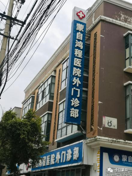 锦华路上:"玛丽娜医院","邦义诊所","庭安诊所".兴业路上