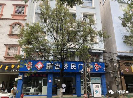 锦华路上:"玛丽娜医院","邦义诊所","庭安诊所".