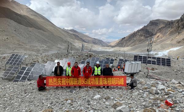 中国联通开通珠穆朗玛峰5G网络并上线24小时直播