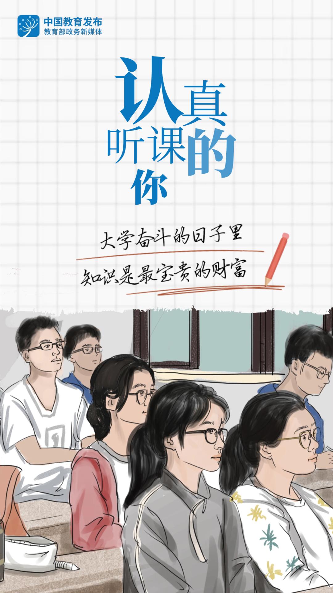 你努力的样子真美