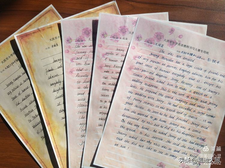 大庆市大同区2020年GDP_黑龙江大庆市大同区