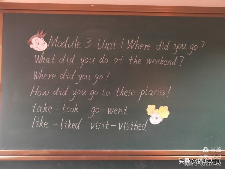 大庆市大同区2020年GDP_黑龙江大庆市大同区