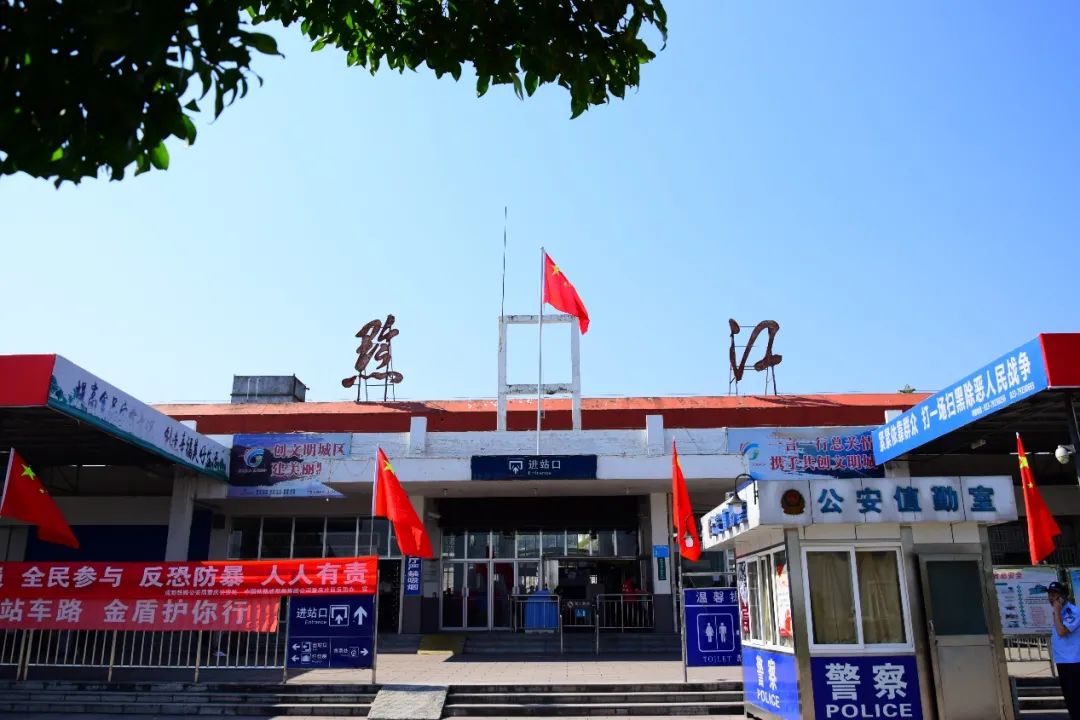 洪江市黔城高铁站图片