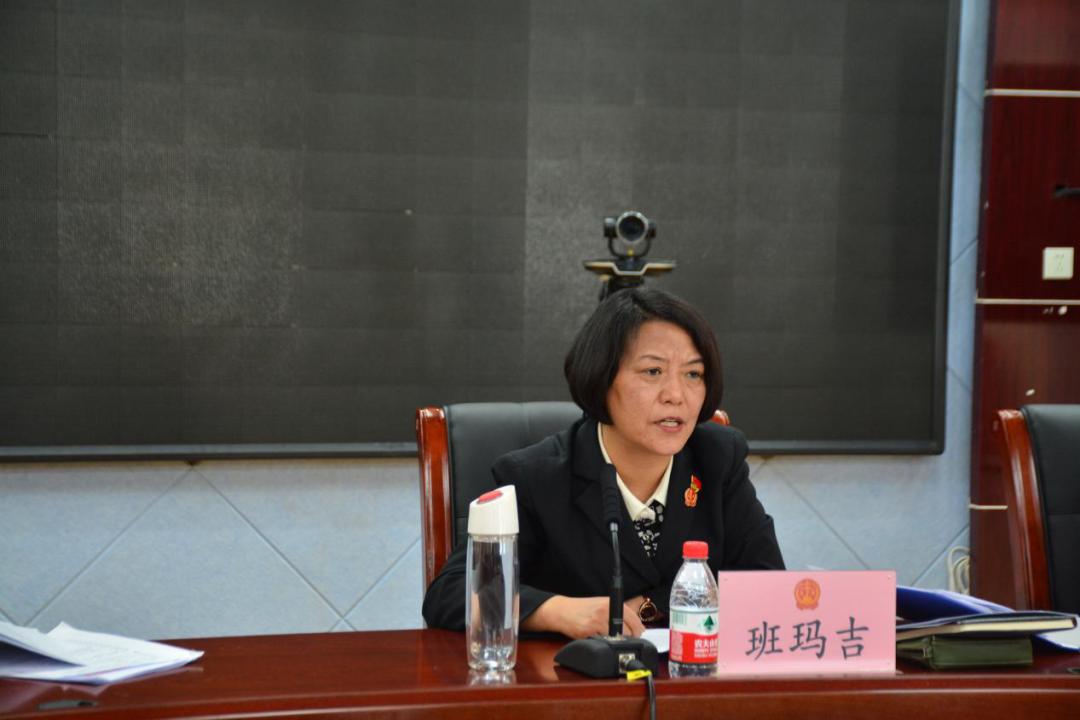 玉树州中级人民法院召开作风突出问题集中整治专项行动动员部署会议