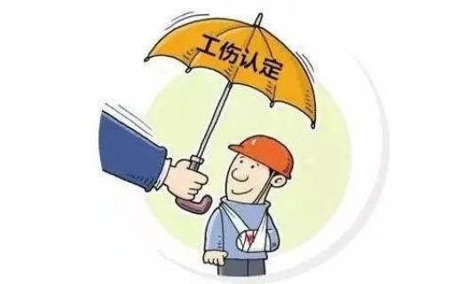 以案普法第15期工伤认定申请由用人单位提出行政机关仍需发送限期举证