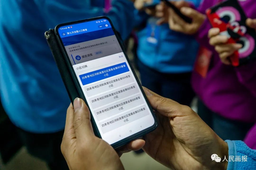 人口普查没有手机_人口普查手机壁纸(3)