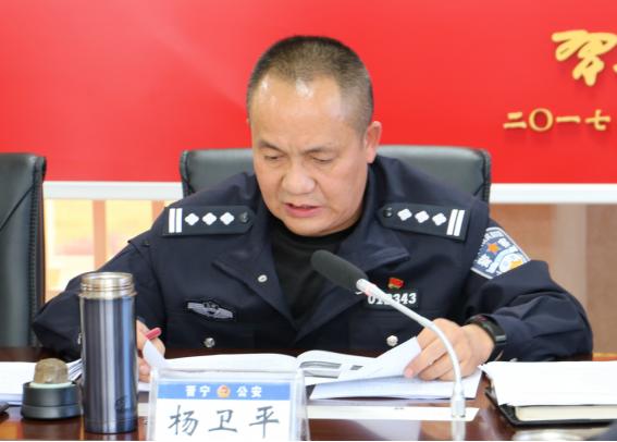 杨卫平同志提出三点要求为学习贯彻落实好十九届五中全会精神会议强调