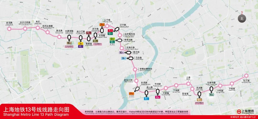 轨交13号线拟向西延伸5站来看线路示意图