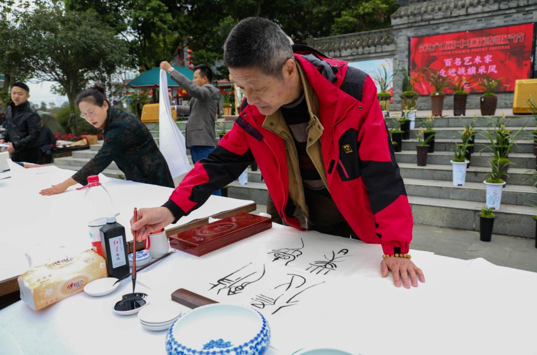 台下曾思德,王建安等知名书画艺术家现场挥毫泼墨为本次诗歌节活动