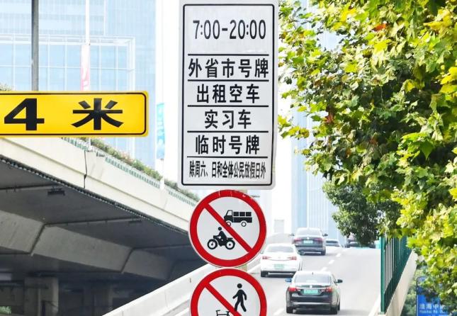上海外牌限行新规实施首日，有车主10点以后上中环以为是过年了