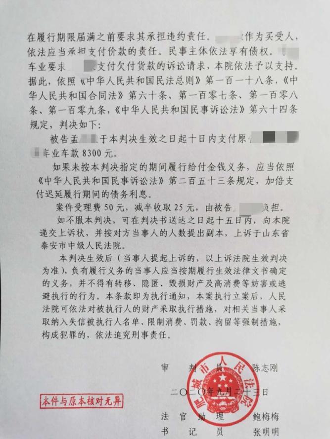 建立执行通知前置程序助力执行攻坚