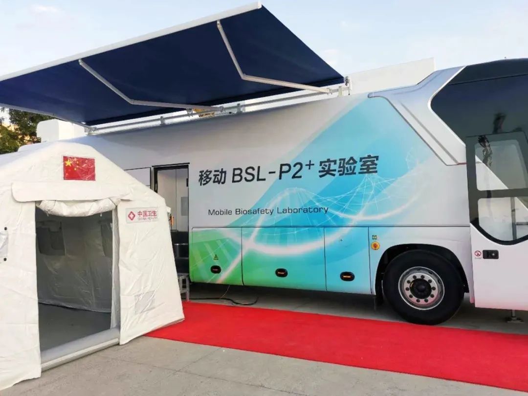 核酸检测请上"车"!这个移动式实验室为进博会保障添利器