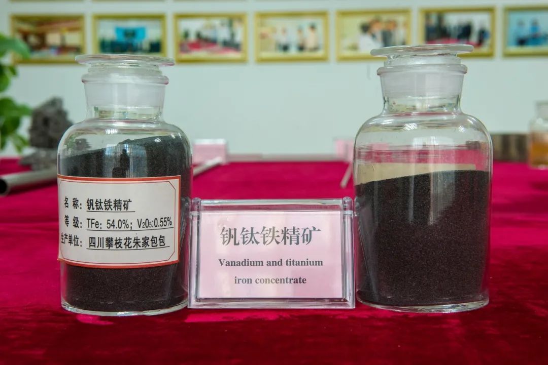 全国钒钛标委会扎实做好钒钛产业发展新文章