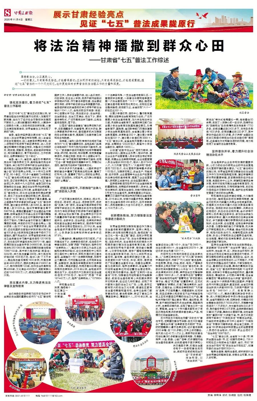 信箱封口猜成语_信箱卡通(3)