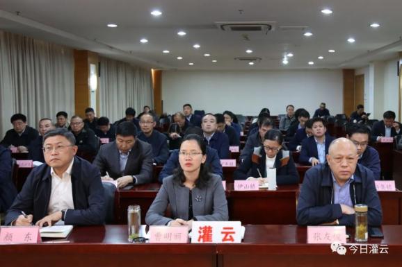 我县组织收听收看全国疫情防控工作电视电话会议和省,市政府续会