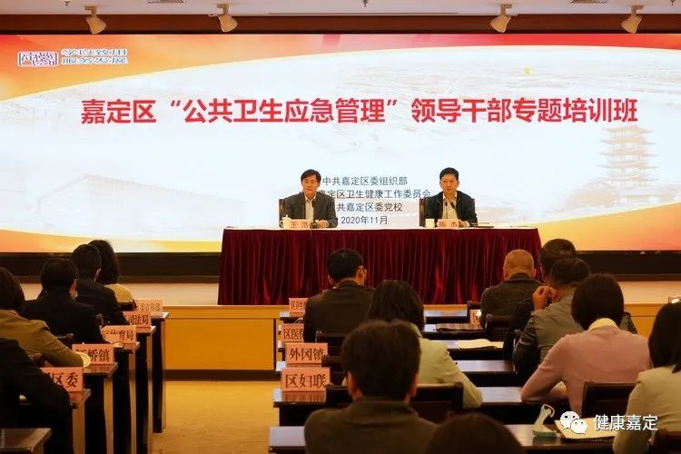 公共卫生应急管理_突发公共卫生事件应急培训_上海公共卫生体系建设