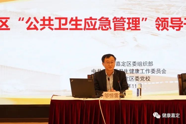 公共卫生应急管理_上海公共卫生体系建设_突发公共卫生事件应急培训