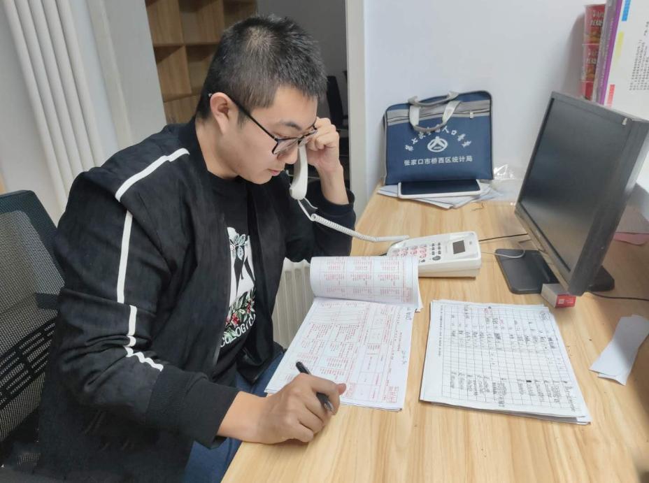房屋普查员兼职怎么找啊