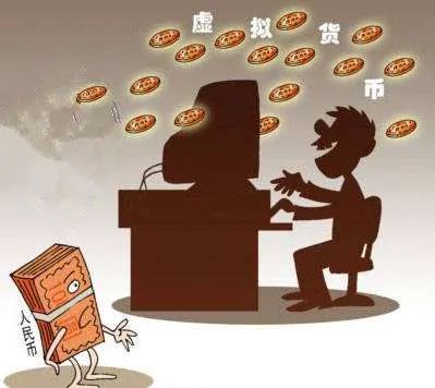 火币网泰达币提现_泰达币在中国合法吗_怎样买卖泰达币才合法