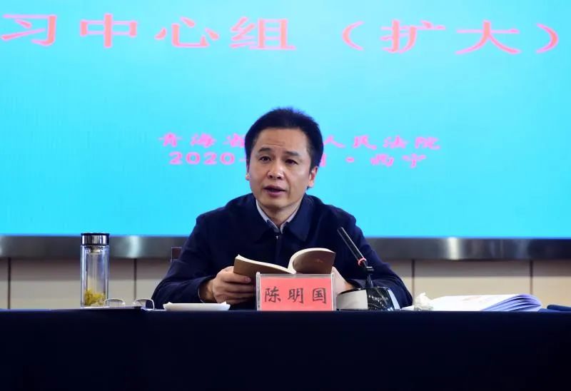 陈明国要求:为全面建设社会主义现代化国家提供更加有力的司法服务和