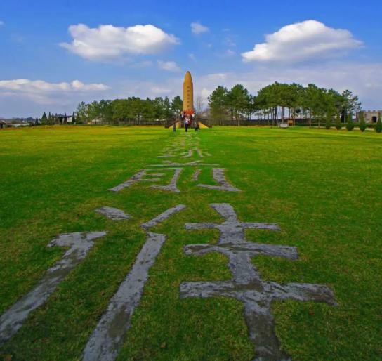 後乘車前往瑞金紅五星廣場【舉行長征出發儀式:領導致歡迎詞,授紅旗