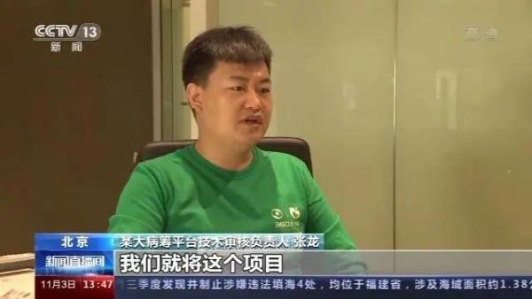 男子被列为重点人口_古风男子图片(3)