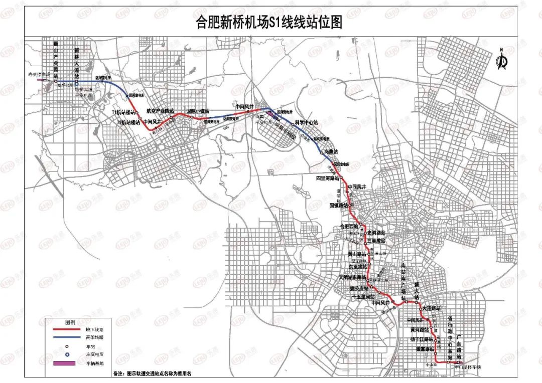 新橋機場s1線站位規劃公佈正在徵求意見