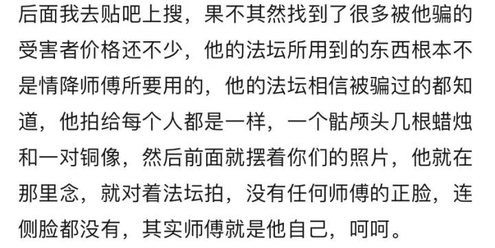 降服简谱_儿歌简谱(3)