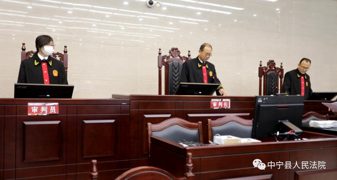 中宁县人民法院公开开庭审理被告人吴建华等19人组织领导参加黑社会