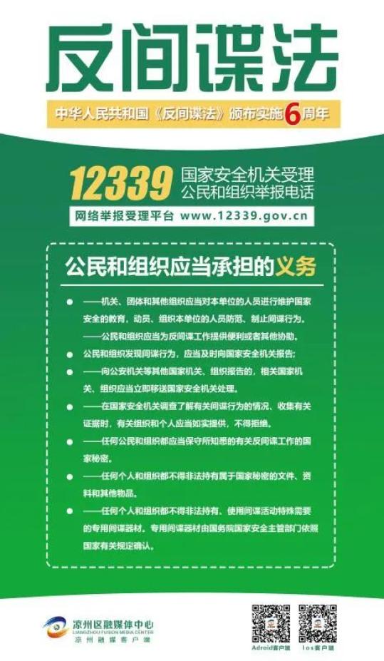 間諜行為自首或者立功表現_間諜自首或立功_實施間諜行為有自首或者立功表現的