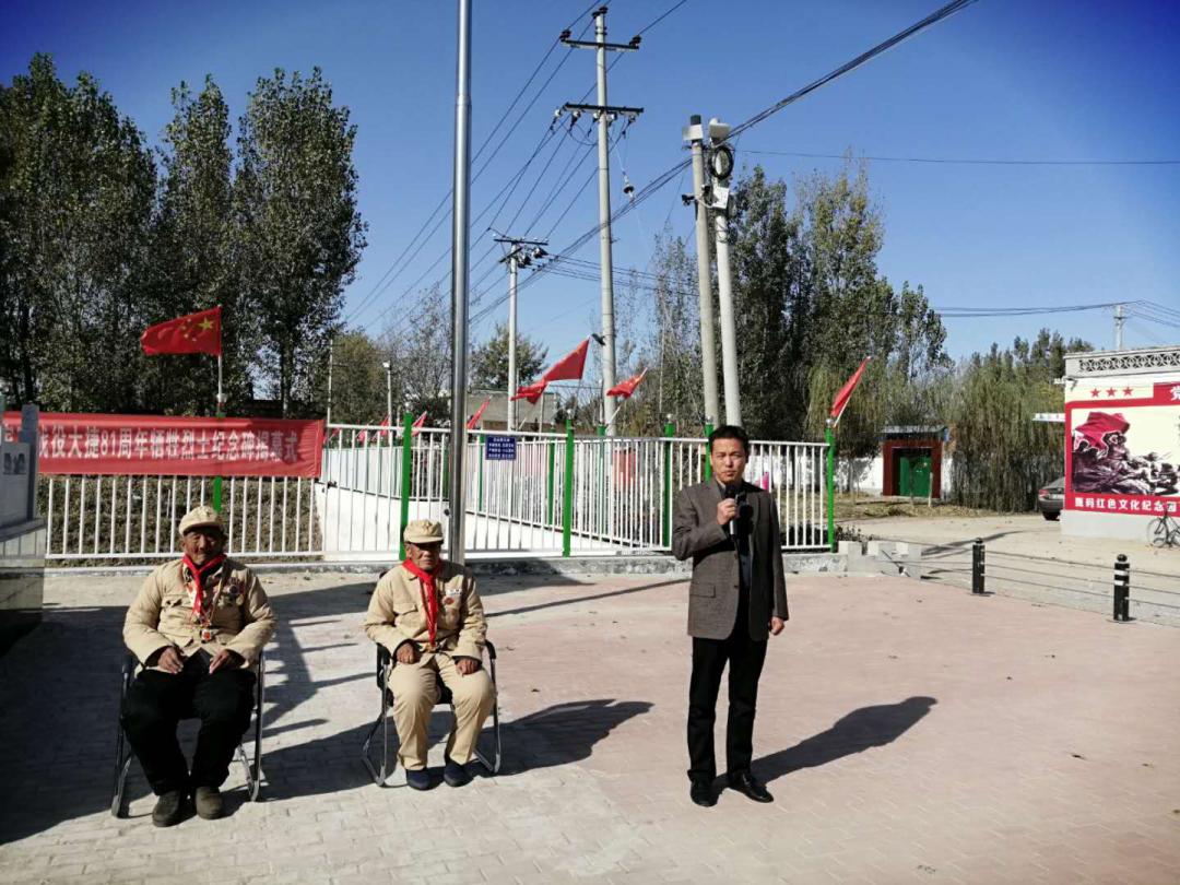 大营镇开展铭记革命历史弘扬革命精神爱国主义教育活动